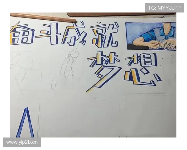 草根企业家白手起家逆袭成就传奇人生之奋斗与梦想