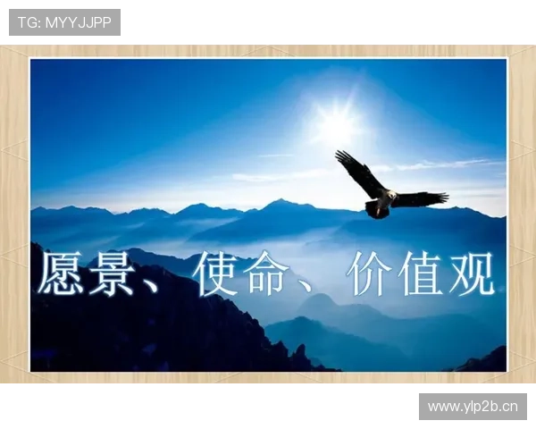 新时代背景下企业家的社会责任与可持续发展使命探究